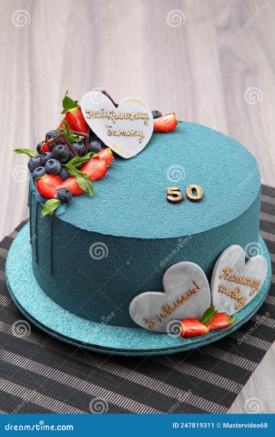 Birthday cake for husband Design 8